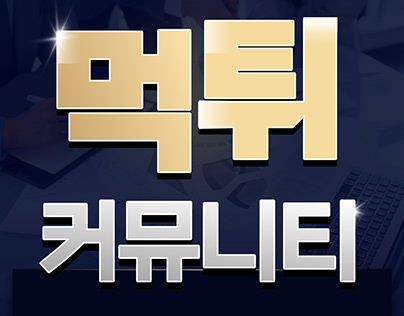 Top 5 Reasons to Use 먹튀폴리스 for Online Betting