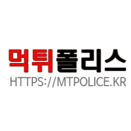 Protect Yourself: How 먹튀폴리스 Can Help Prevent Scams